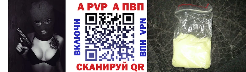 Купить  Игарка  Альфа ПВП Соль 