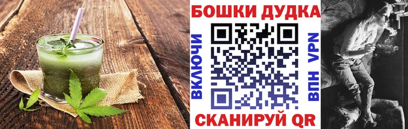 Cannafood конопля  Купить закладки  Игарка 