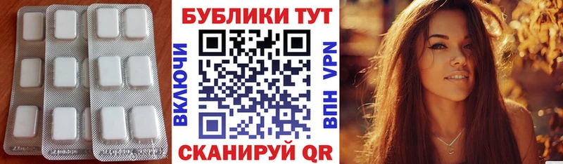 Ecstasy TESLA  Купить  Игарка 