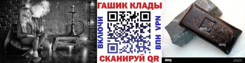 Купить где  Игарка  ГАШИШ гашик 