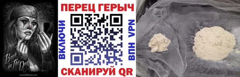 Купить где  Игарка  ГЕРОИН Heroin 