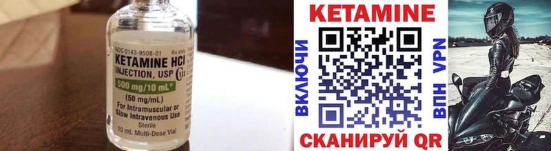КЕТАМИН ketamine  Купить  Игарка 