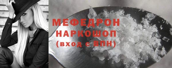 mdma Зеленодольск