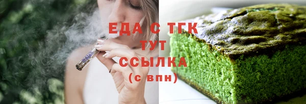 стаф Зерноград