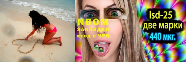 mdma Зеленодольск