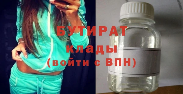 стаф Зерноград