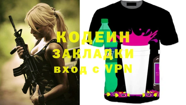 стаф Зерноград
