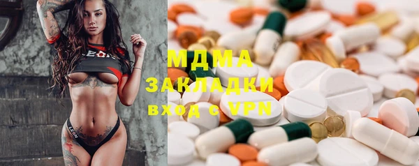 mdma Зеленодольск