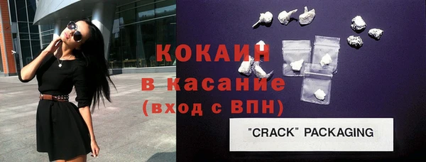 стаф Зерноград