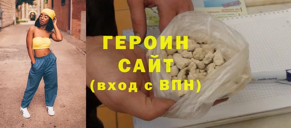 гидра Зеленокумск