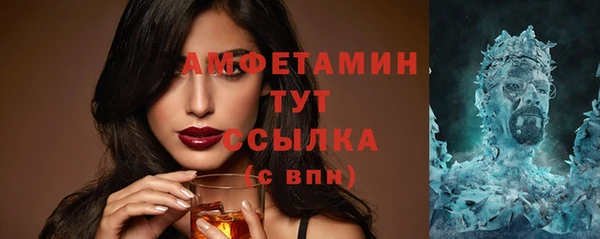 гидра Зеленокумск