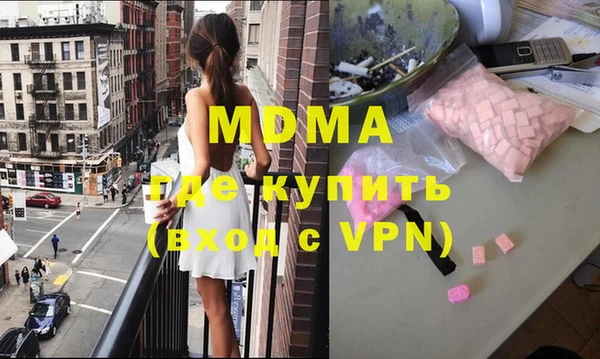 mdma Зеленодольск