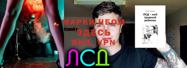 mdma Зеленодольск