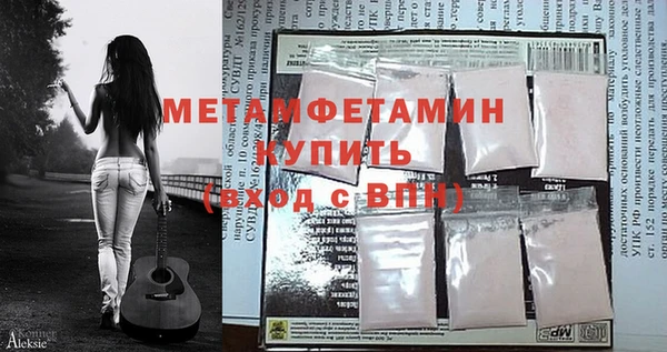 mdma Зеленодольск