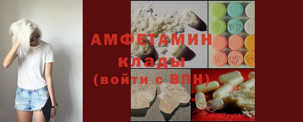 mdma Зеленодольск