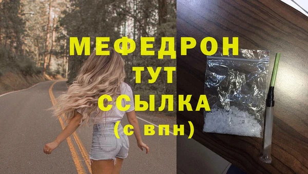 mdma Зеленодольск