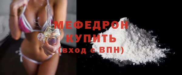 гидра Зеленокумск