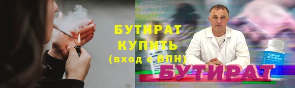 mdma Зеленодольск