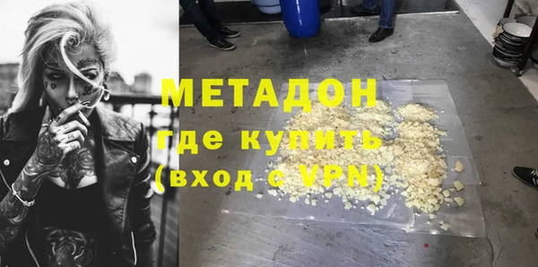 гидра Зеленокумск