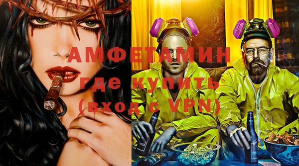 mdma Зеленодольск