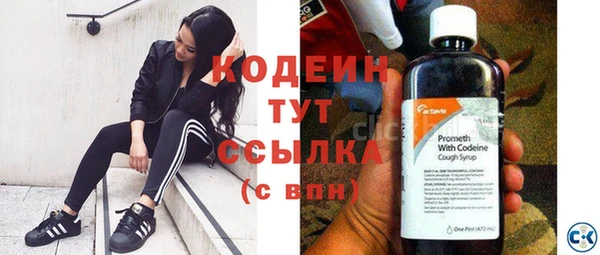 mdma Зеленодольск
