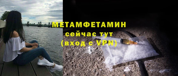гидра Зеленокумск