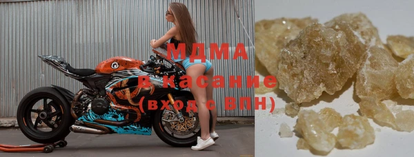 гидра Зеленокумск