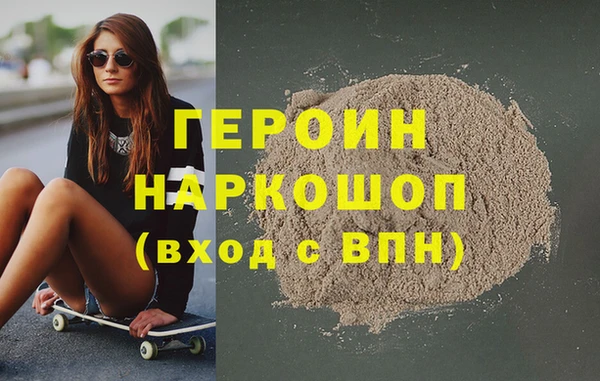 гидра Зеленокумск