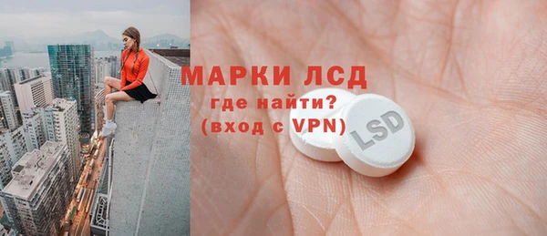 mdma Зеленодольск