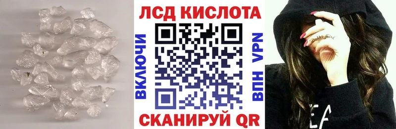 Купить где  Игарка  LSD-25 экстази ecstasy 