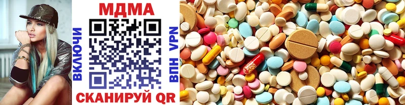 MDMA VHQ  Купить  Игарка 