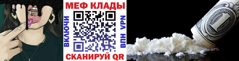 Меф 4 MMC Купить Игарка