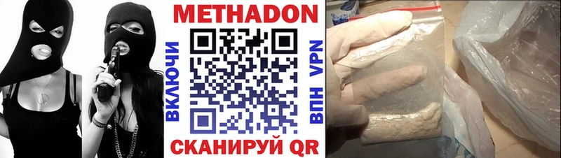 Метадон methadone  Купить где  Игарка 