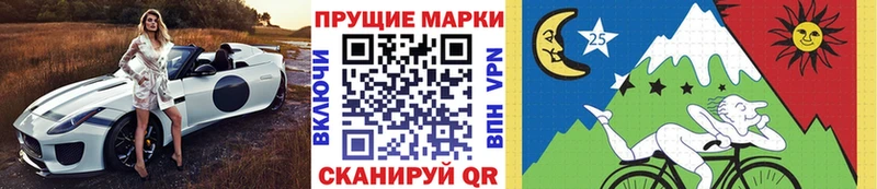 Марки NBOMe 1,5мг  Купить закладки  Игарка 