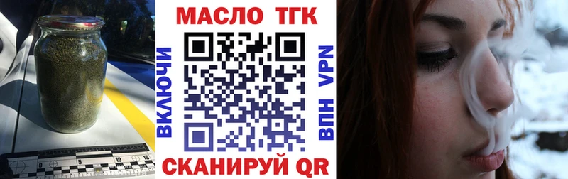 Дистиллят ТГК жижа  Купить закладки  Игарка 